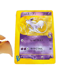 Pokemon Card Will's Espeon 1st Ed VS Series 076/141 Excellent Japanese - Image 1