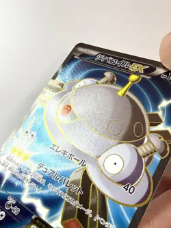 Magnezone EX Holo Secret Rare 082/080 XY2 Wild Blaze Japanese Pokemon 1st Ed NM+ - Image 3