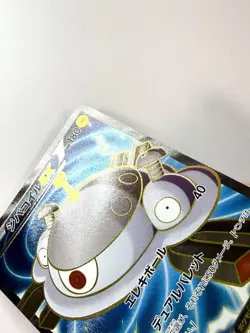 Magnezone EX Holo Secret Rare 082/080 XY2 Wild Blaze Japanese Pokemon 1st Ed NM+ - Image 4