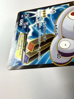 Magnezone EX Holo Secret Rare 082/080 XY2 Wild Blaze Japanese Pokemon 1st Ed NM+ - Image 5