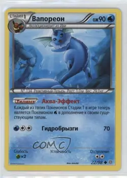 Vaporeon Russian Pokemon XY Ancient Origins #22 - Image 1