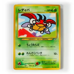 Pokemon - Japanese - Neo Genesis - Non-Holo - Singles - Image 3