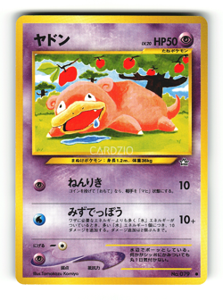 Pokemon - Japanese Neo Genesis / Gold, Silver, to a New World... - Singles - Image 5