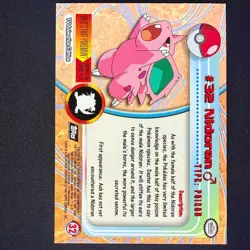 topps Pokemon TV Animation Edition Series 1 Rainbow Holo Foil #32 Nidoran Boy - Image 2