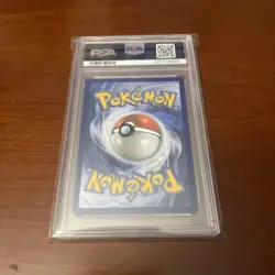 Pokemon TCG Umbreon GX 154/149 Sun Moon Base Set 2017 Secret Rainbow PSA 9 - Image 2