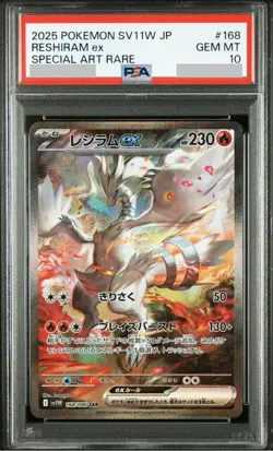 PSA 10 Reshiram EX SAR 168/086 SV11w White flare 2025 Pokemon card Japanese - Image 1