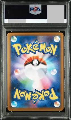 PSA 10 Reshiram EX SAR 168/086 SV11w White flare 2025 Pokemon card Japanese - Image 2