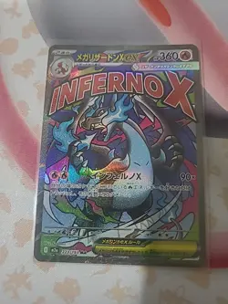 POKEMON TCG Mega Dream CHARIZARD EX INFERNO X MA Card 223/193 JAPANESE - Image 1