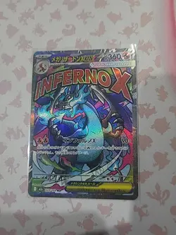 POKEMON TCG Mega Dream CHARIZARD EX INFERNO X MA Card 223/193 JAPANESE - Image 1