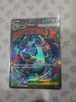 POKEMON TCG Mega Dream CHARIZARD EX INFERNO X MA Card 223/193 JAPANESE - Image 1
