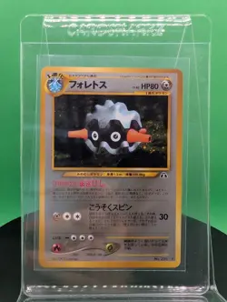 Forretress 205 Neo 2 Discovery Crossing the Ruins Holo 2000 Japanese Pokemon TCG - Image 4
