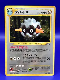 Pokemon Japanese Neo Discovery Forretress Holo Rare No. 205 LP - Image 1