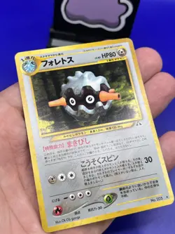 Pokemon Japanese Neo Discovery Forretress Holo Rare No. 205 LP - Image 4