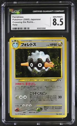 CGC 8.5 Forretress Japanese Neo Discovery 205 Holo Pokemon Card - Image 1