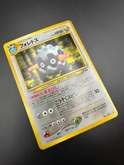 Forretress Neo Discovery 205 Holo Rare Japanese Pokemon US SELLER NM - Image 2