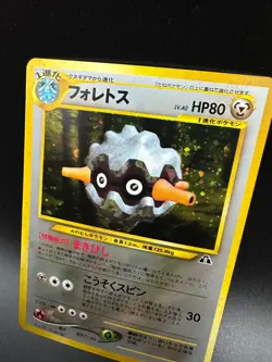 Forretress Neo Discovery 205 Holo Rare Japanese Pokemon US SELLER NM - Image 3