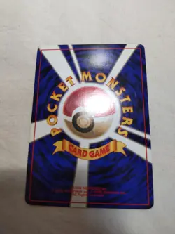 [MP+] 1st Edition Hitmonchan No.107 Base Set Holo Japanese Pokemon Card 7724 - Image 5