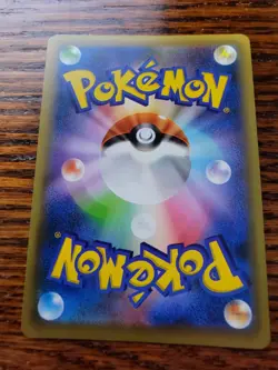 NM Arceus 035/036 CP5 Dream Shine Collection - Pokemon 350 - Image 2