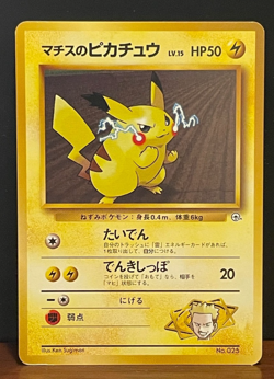 Lt. Surge’s Pikachu LV.15 City Gym Decks Vintage Pokemon Card LP Lightly Played - Image 1