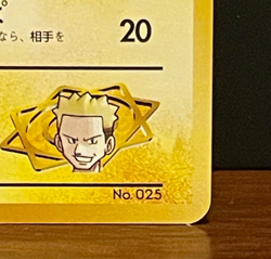 Lt. Surge’s Pikachu LV.15 City Gym Decks Vintage Pokemon Card LP Lightly Played - Image 4