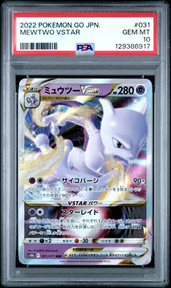 2022 POKEMON GO JAPANESE MEWTWO VSTAR #031 PSA 10 GEM MINT - Image 1