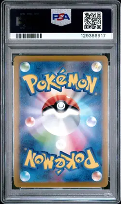 2022 POKEMON GO JAPANESE MEWTWO VSTAR #031 PSA 10 GEM MINT - Image 2