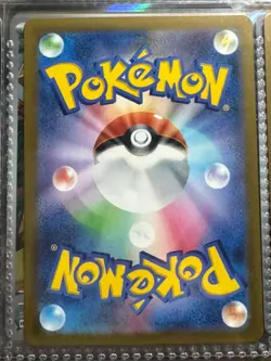 MINT Iron Boulder ex SR 087/071 Holo Cyber Judge sv5m 2024 Pokemon Card Japanese - Image 2