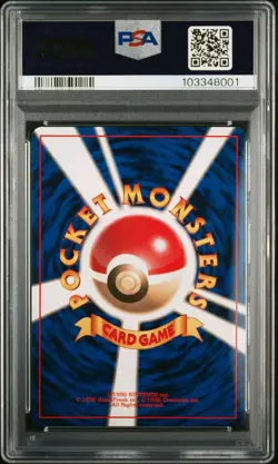 PSA9 1996 POKEMON JAPANESE BASIC MAINTENANCE TRAINER NO RARITY SYMBOL OLD BACK - Image 2