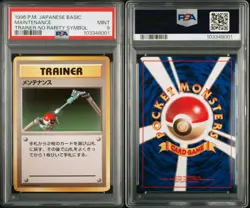 PSA9 1996 POKEMON JAPANESE BASIC MAINTENANCE TRAINER NO RARITY SYMBOL OLD BACK - Image 3