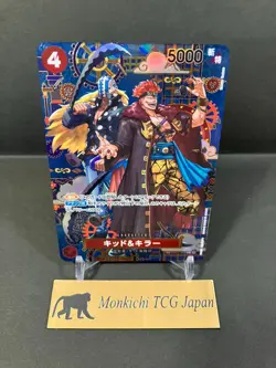 Kid & Killer EB01-003 SP SR The Azure Sea's Seven Japanese ONE PIECE Card 2025 - Image 1