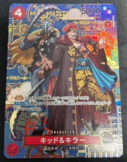 Kid & Killer EB01-003 SP SR The Azure Sea's Seven Japanese ONE PIECE Card 2025 - Image 3