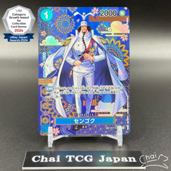 Sengoku OP07-046 SP SR The Azure Sea's Seven ONE PIECE Card Japanese 2025 NM - Image 1
