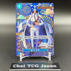 Sengoku OP07-046 SP SR The Azure Sea's Seven ONE PIECE Card Japanese 2025 NM - Image 2