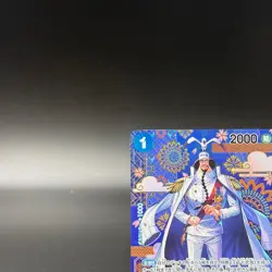 Sengoku OP07-046 SP SR The Azure Sea's Seven ONE PIECE Card Japanese 2025 NM - Image 3