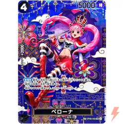 Perona (SP Alt Art) OP06-093 SR The Azure Sea's Seven - ONE PIECE Card Japanese - Image 1