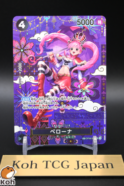Perona OP06-093 SP SR The Azure Sea's Seven Japanese ONE PIECE Card 2025 NM - Image 1