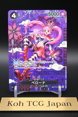 Perona OP06-093 SP SR The Azure Sea's Seven Japanese ONE PIECE Card 2025 NM - Image 4