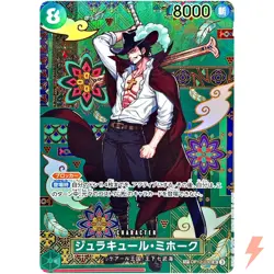 Dracule Mihawk (SP Alt Art) OP12-030 SR The Azure Sea's Seven ONE PIECE Japanese - Image 1