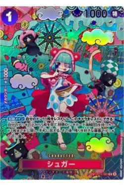 ONE PIECE Sugar (SP Alt Art) OP10-065 R The Azure Sea's Seven Japanese - Image 1