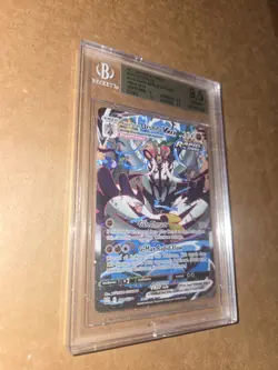 Pokemon Rapid Strike Urshifu VMAX Battle Styles Secret Rare Alt Art #170 BGS 9.5 - Image 3