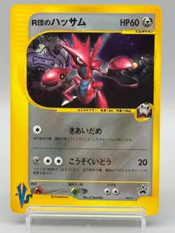 Rocket's Scizor 002/P VS Trainers Magazine Promo Japanese Pokemon Card LP - Image 1