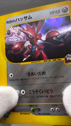 Rocket's Scizor 002/P VS Trainers Magazine Promo Japanese Pokemon Card LP - Image 2