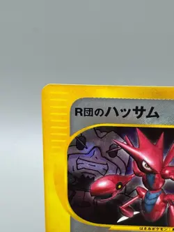 Rocket's Scizor 002/P VS Trainers Magazine Promo Japanese Pokemon Card LP - Image 4
