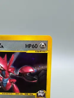 Rocket's Scizor 002/P VS Trainers Magazine Promo Japanese Pokemon Card LP - Image 5