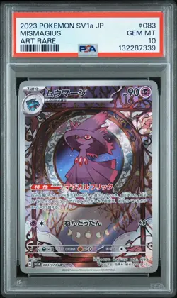 Mismagius Art Rare PSA 10 Japanese Pokemon Triplet Beat 083/073 - Image 1