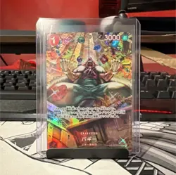 One Piece CCG Buggy Full Art SP 03-008UC Pack Fresh - Image 1