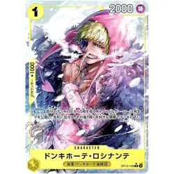 Donquixote Rosinante (Alt Art) OP12-108 Legacy of the Master ONE PIECE Japanese - Image 2