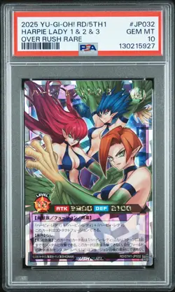 2025 YU-GI-OH! RUSH DUEL JPN RD/5TH1-5TH ANV PACK HARPIE LADY 1 & 2 & 3 PSA 10 - Image 1