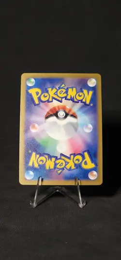 Pokemon Ditto (Master Ball Pattern) 132/165 Sv2a: 151 Holo (Japanese) NM - Image 2