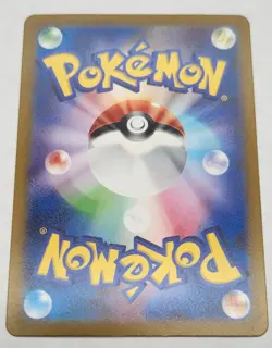 Pokemon TCG Ditto 132/165 sv2a Master Ball Reverse Holo 151 Japanese - Image 2